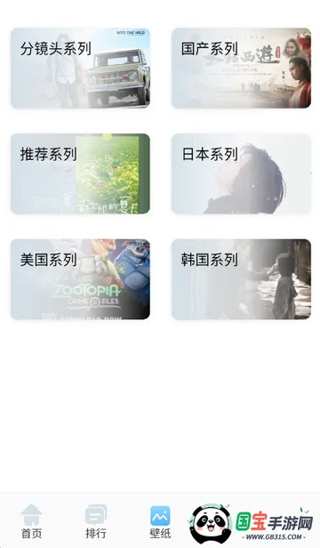 ����ӰԺ��ֽv1.3 �ֻ����ͼ0