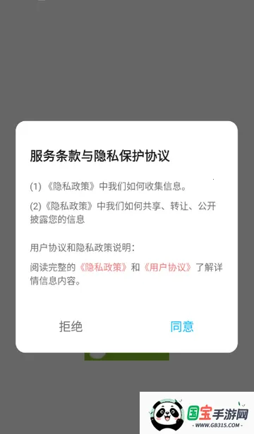 ����ӰԺ��ֽv1.3 �ֻ����ͼ2