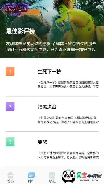 ����ӰԺ��ֽ