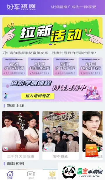 �����̾�2026�ٷ����°汾v1.2.1 ��Ѱ��ͼ1