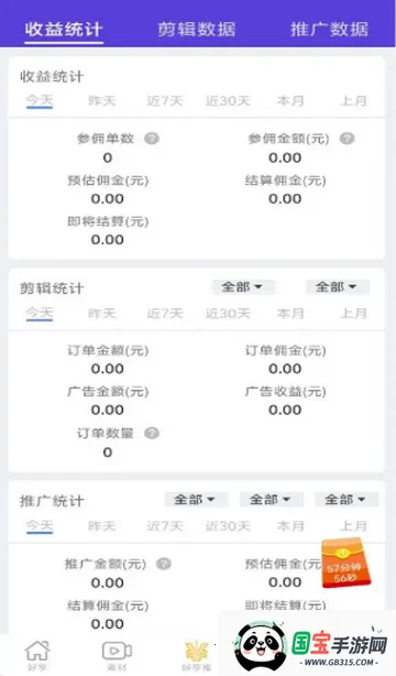 �����̾�2026�ٷ����°汾v1.2.1 ��Ѱ��ͼ0