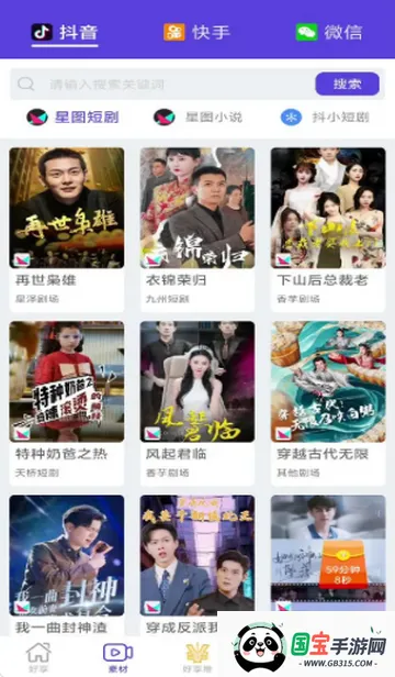 �����̾�2026�ٷ����°汾v1.2.1 ��Ѱ��ͼ2