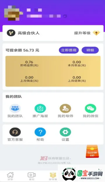 �����̾�2026�ٷ����°汾v1.2.1 ��Ѱ��ͼ3