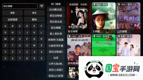 胡萝卜影视v1.0.20231224_1521 官方正版截图0