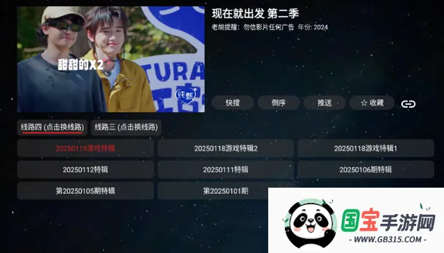 胡萝卜影视 胡萝卜影视