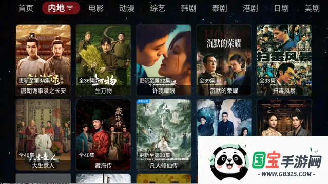 胡萝卜影视 胡萝卜影视