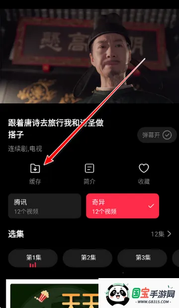 天天剧场追剧软件 天天剧场追剧软件