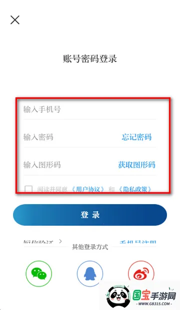新江苏新闻网客户端 新江苏新闻网客户端