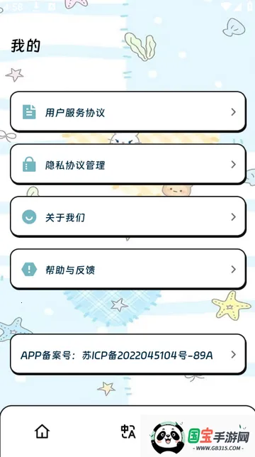 �����Ӧ����v3.5.0 �ٷ������ͼ3