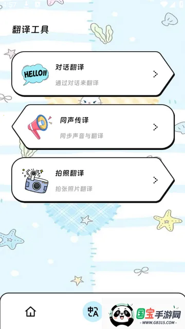 �����Ӧ����v3.5.0 �ٷ������ͼ1