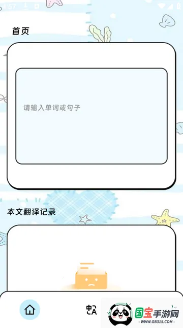 �����Ӧ����v3.5.0 �ٷ������ͼ2