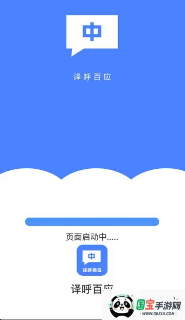 �����Ӧ����v3.5.0 �ٷ������ͼ0