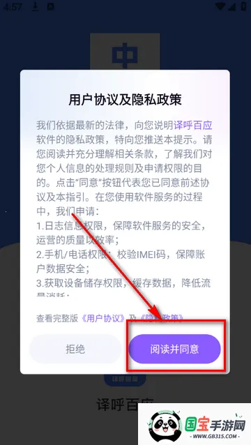 �����Ӧ����