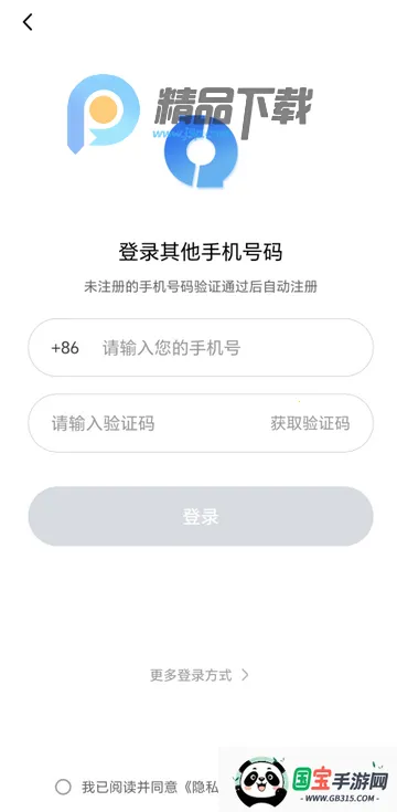 风云格式大师全解锁版 风云格式大师全解锁版