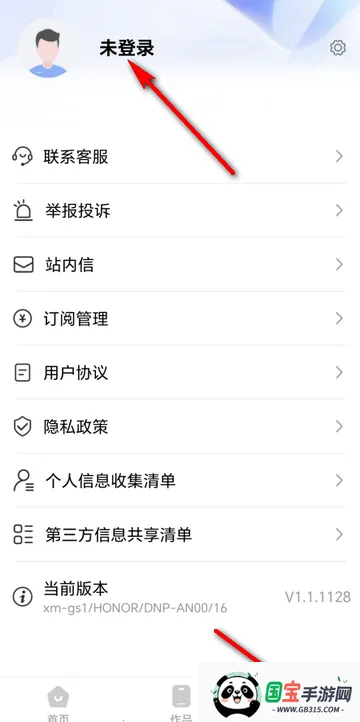 风云格式大师全解锁最新版 风云格式大师全解锁最新版