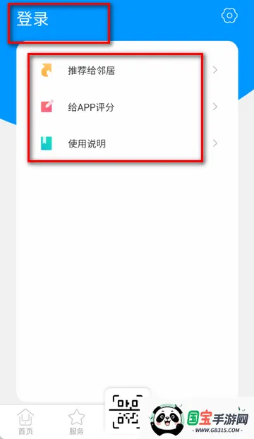 智之屋智能家居2026官方正版 智之屋智能家居2026官方正版