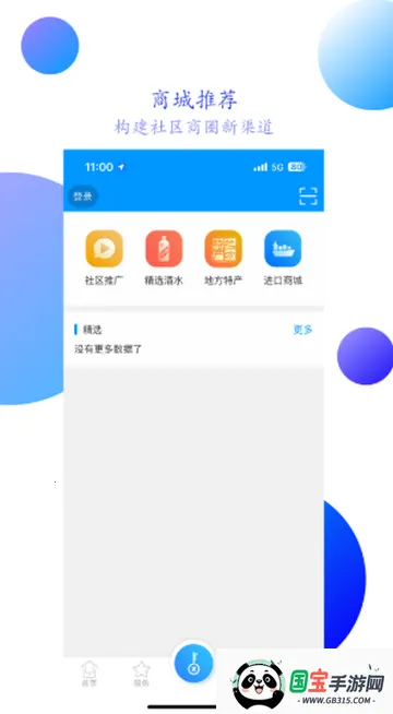 智之屋智能家居2026官方正版 智之屋智能家居2026官方正版