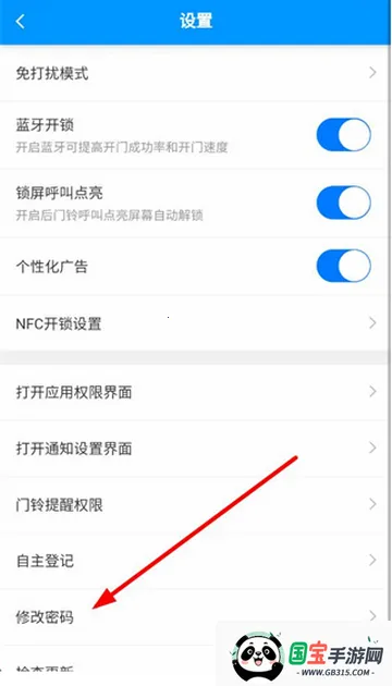 智之屋智能家居2026官方正版 智之屋智能家居2026官方正版