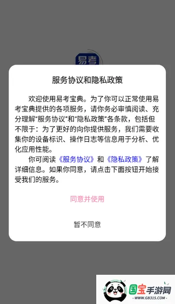 �׿�����ˢ��2026�ٷ����°汾v6.8.6 �ٷ������ͼ4