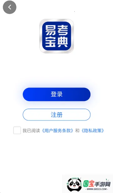 �׿�����ˢ��2026�ٷ����°汾v6.8.6 �ٷ������ͼ1