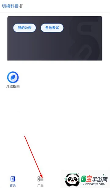 �׿�����ˢ��2026�ٷ����°汾