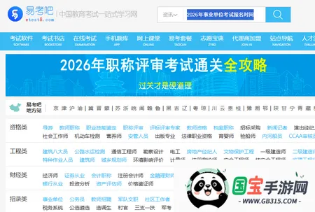 �׿�����ˢ��2026�ٷ����°汾