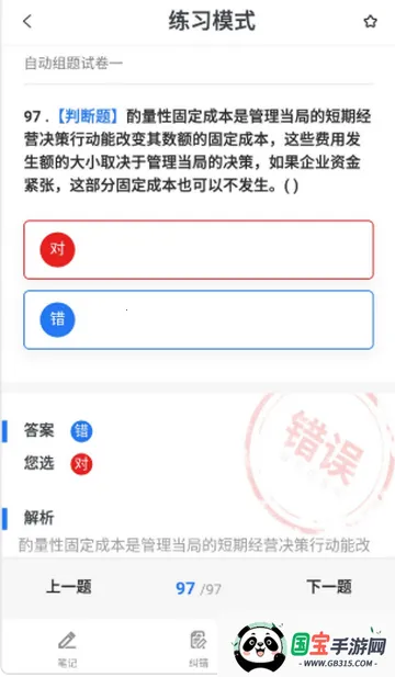 �׿�����ˢ��2026�ٷ����°汾