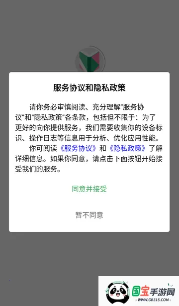 ҳ�������Ķ�v1.0.0 �ٷ������ͼ2