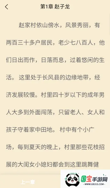 ҳ�������Ķ�v1.0.0 �ٷ������ͼ3