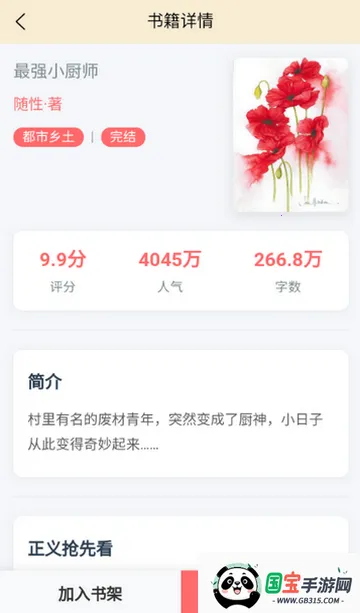 ҳ�������Ķ�v1.0.0 �ٷ������ͼ4