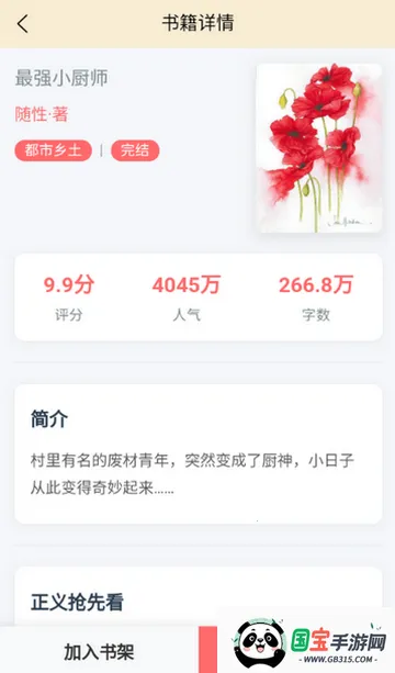 ҳ�������Ķ�v1.0.0 �ٷ������ͼ1