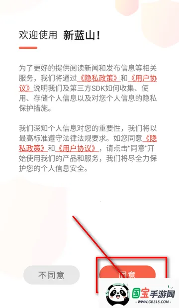 新蓝山新闻网 新蓝山新闻网