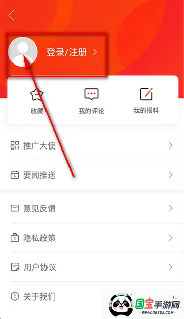 新蓝山软件安装 新蓝山软件安装