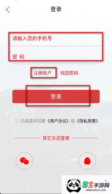 新蓝山软件安装 新蓝山软件安装