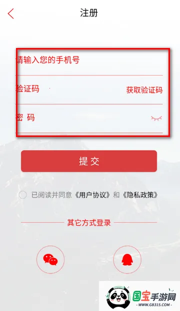 新蓝山软件安装 新蓝山软件安装