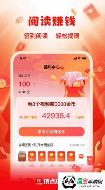 ����Ȥ��С˵�����ֻ���v1.0.3 ��Ѱ��ͼ3