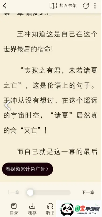 ����Ȥ��С˵�����ֻ���