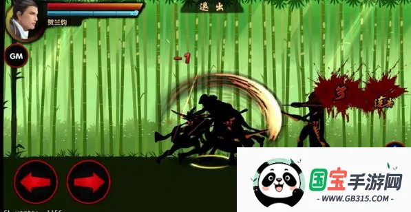 暗影格斗2破解版v2.41.8 手机版截图0