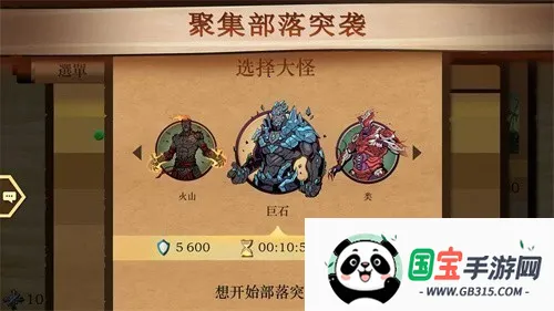 暗影格斗2破解版v2.41.8 手机版截图2