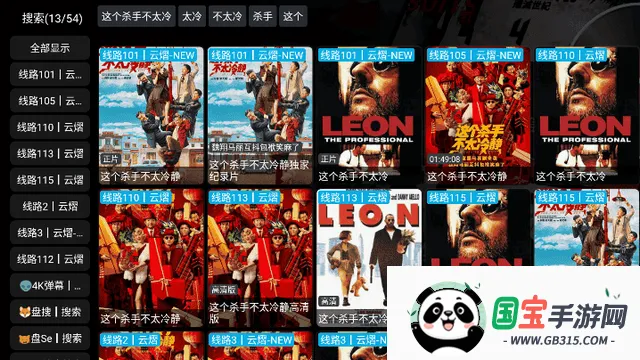 云熠影视v5.0.15 免费版截图3