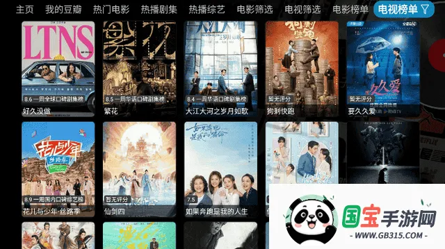 云熠影视v5.0.15 免费版截图4