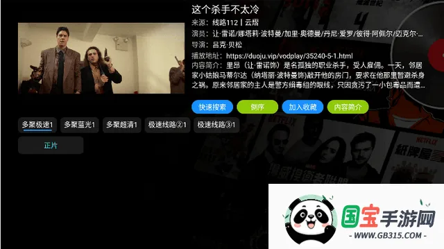 云熠影视软件下载 云熠影视软件下载