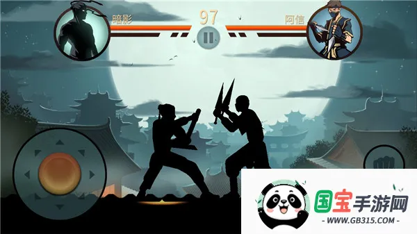 暗影格斗2下载中文版破解版 暗影格斗2下载中文版破解版