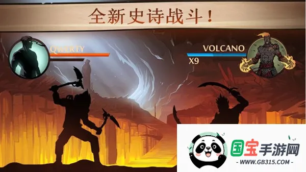 暗影格斗2下载中文版破解版 暗影格斗2下载中文版破解版