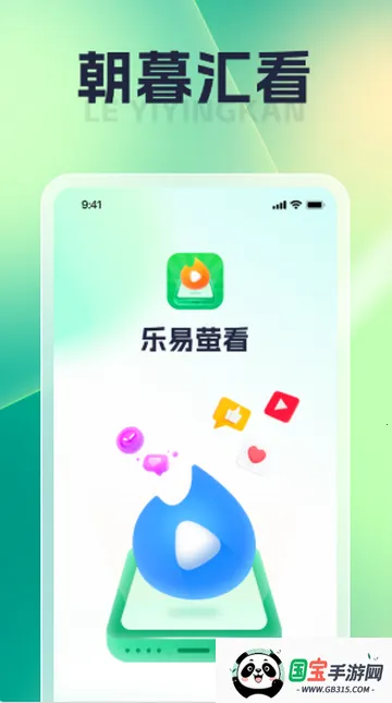 朝暮汇看短剧2026下载安装v1.0.6 免费版截图3