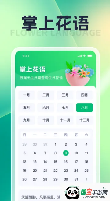 朝暮汇看短剧2026下载安装v1.0.6 免费版截图2