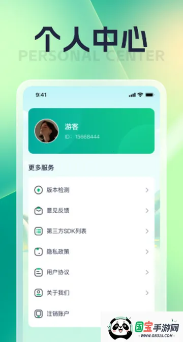 朝暮汇看短剧2026下载安装v1.0.6 免费版截图0