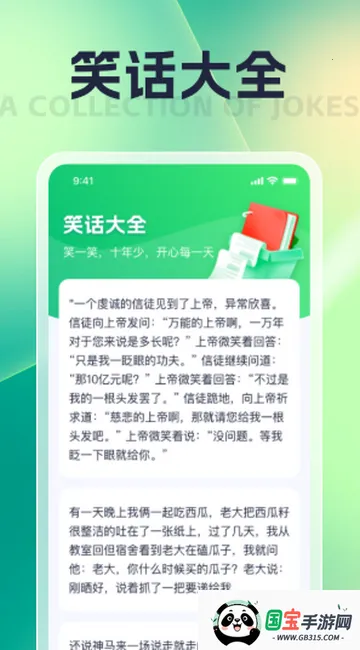 朝暮汇看短剧2026下载安装 朝暮汇看短剧2026下载安装