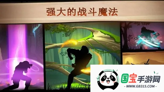 ��Ӱ��2����������ʯ��v2.41.8 �ֻ����ͼ1