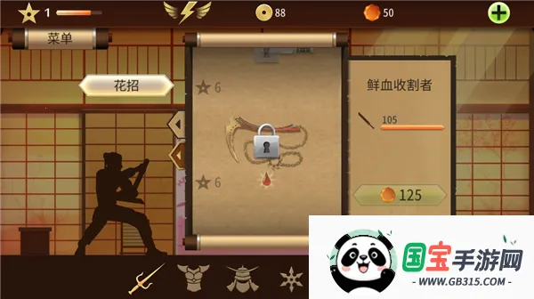 ��Ӱ��2����������ʯ��